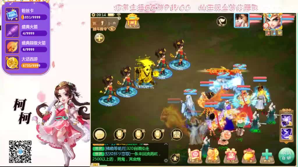 等风也等你~ 第1段