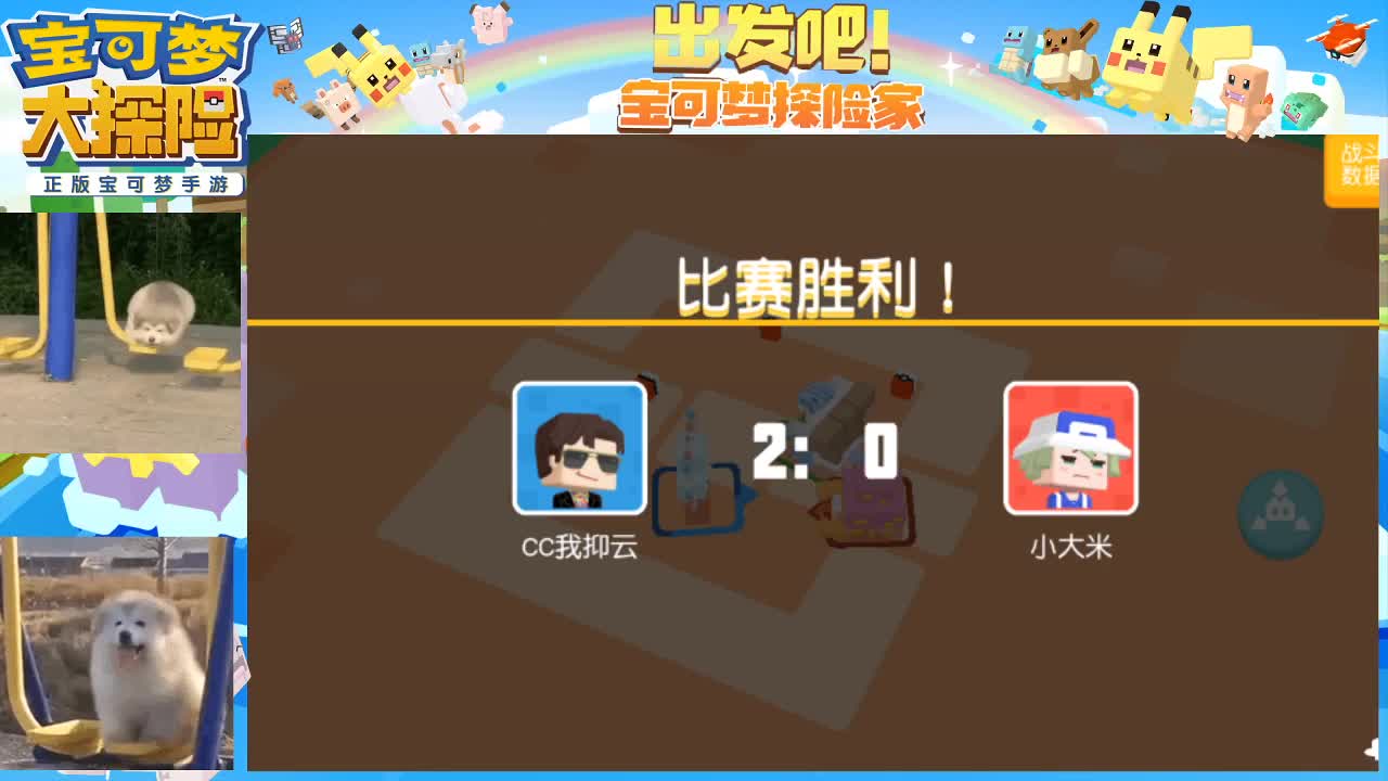 为！了！你！我！变成狼人模样！ 第1段