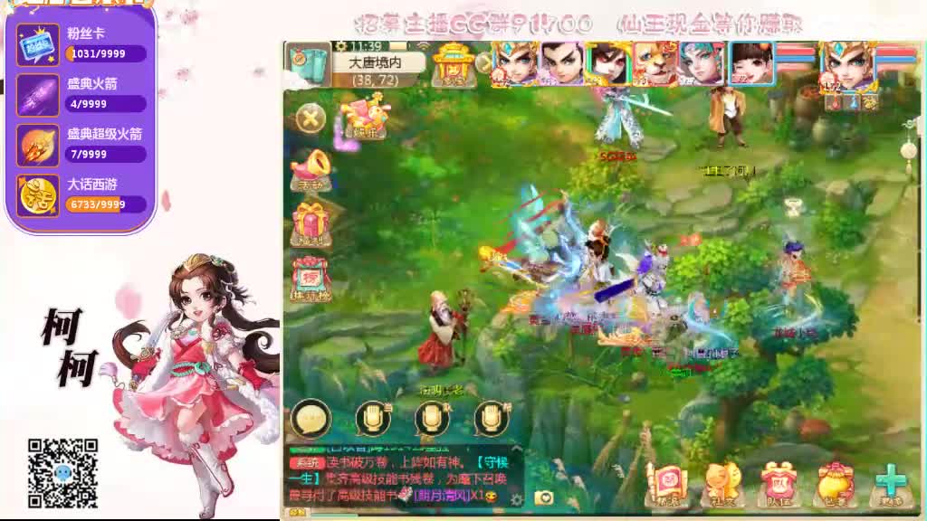 等风也等你~ 第2段