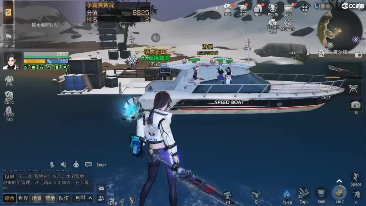 30兑换蓝CC+白CC秒到账