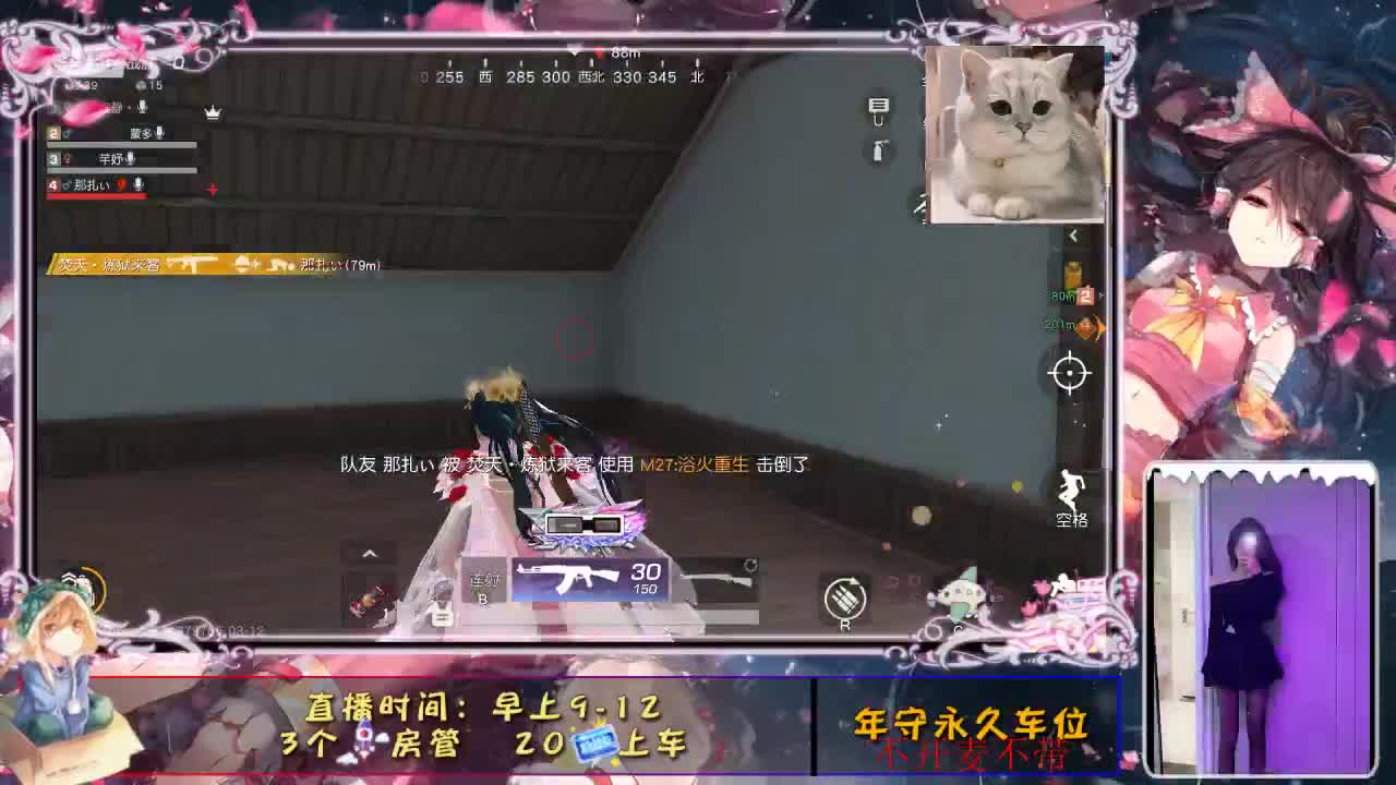 陪伴是最浪漫的旅程 第1段