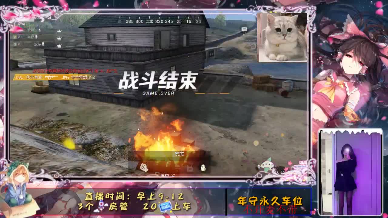 陪伴是最浪漫的旅程 第2段