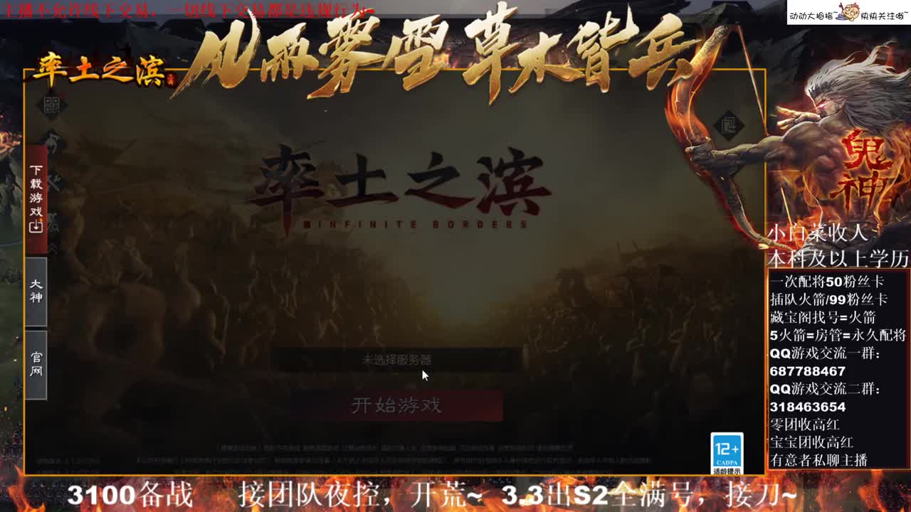 早起的虫儿被鸟吃~ 第2段