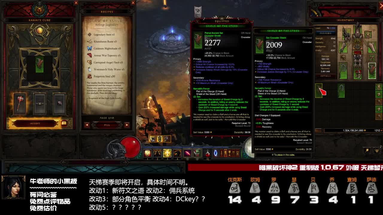 暂时最高记录只打了165 第1段