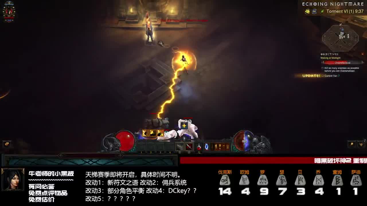 暂时最高记录只打了165 第2段