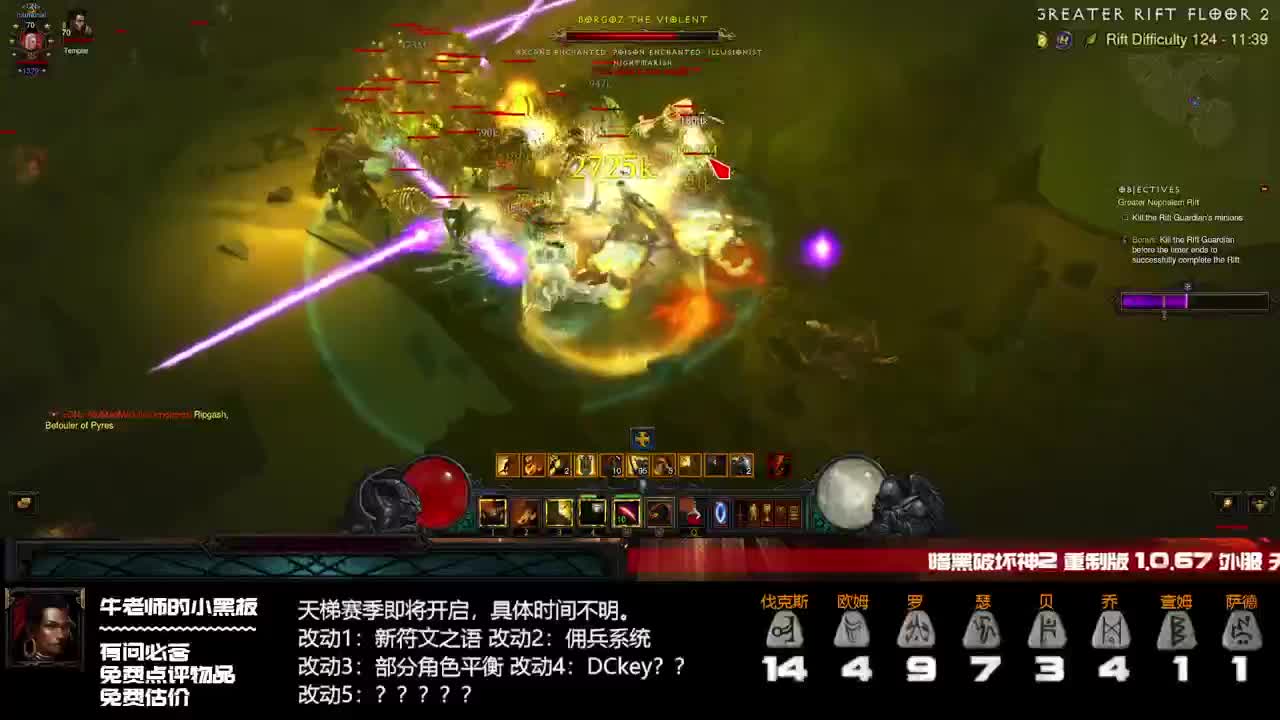暂时最高记录只打了165 第3段