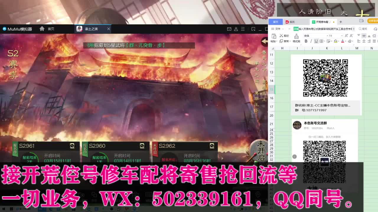 接 开荒修车配将抢回流 第2段