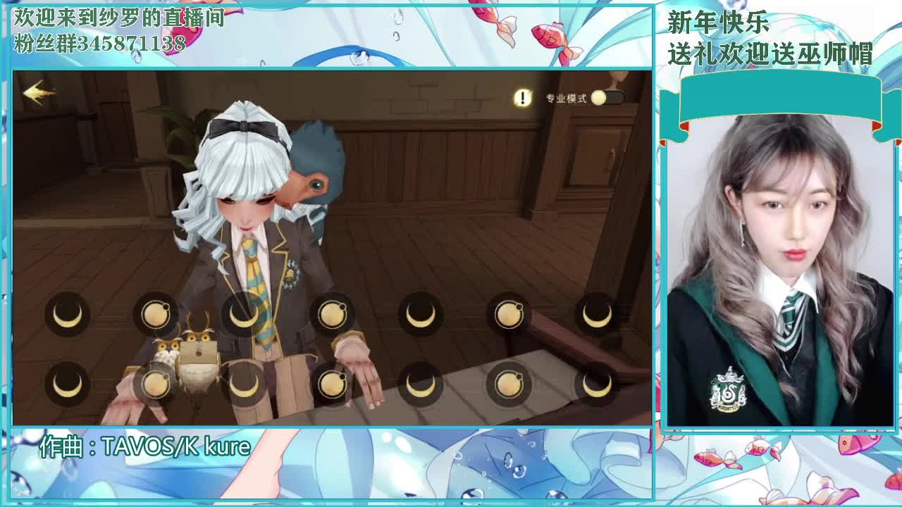 沉迷弹琴