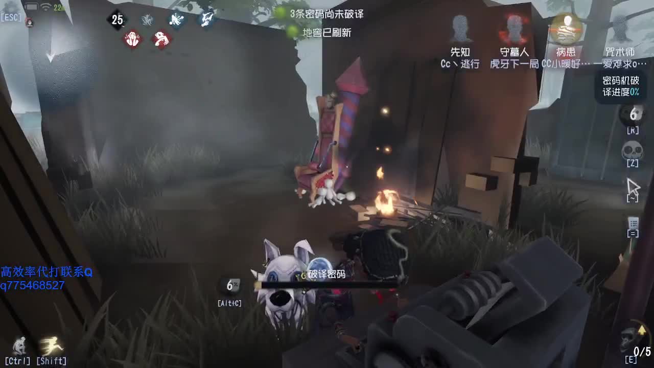 我可能玩了假的前锋~