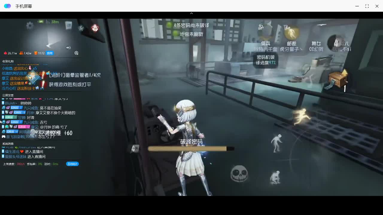 排位好家伙