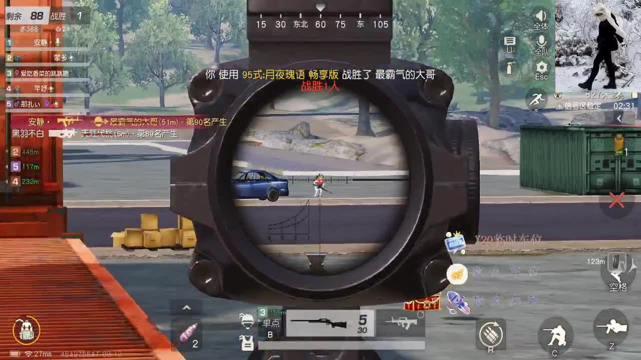 开启美好一天哈哈 第1段