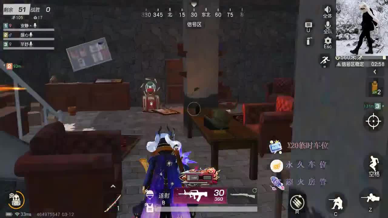 开启美好一天哈哈 第2段