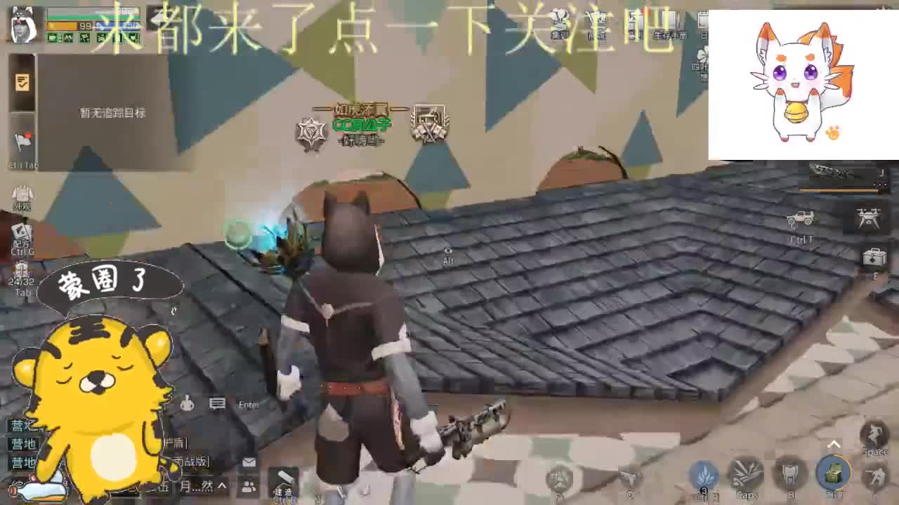 可惜了，他码的，气死我了 第2段