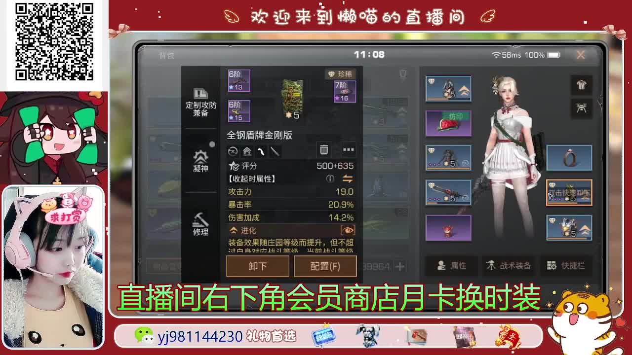 专治各种不开心 第1段