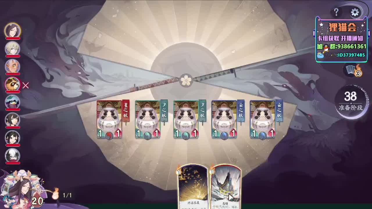 周末快乐【狸猫会】 第1段