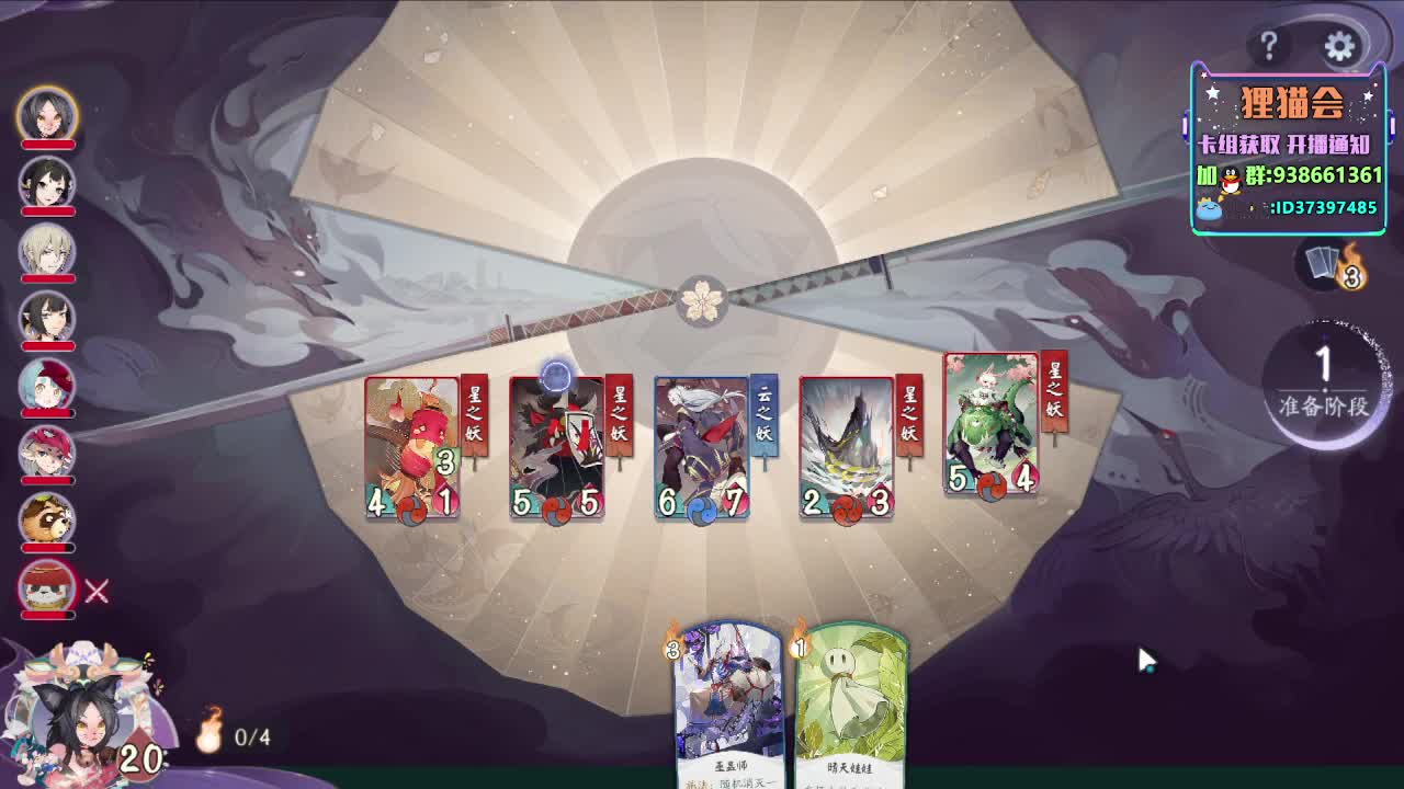 周末快乐【狸猫会】 第2段