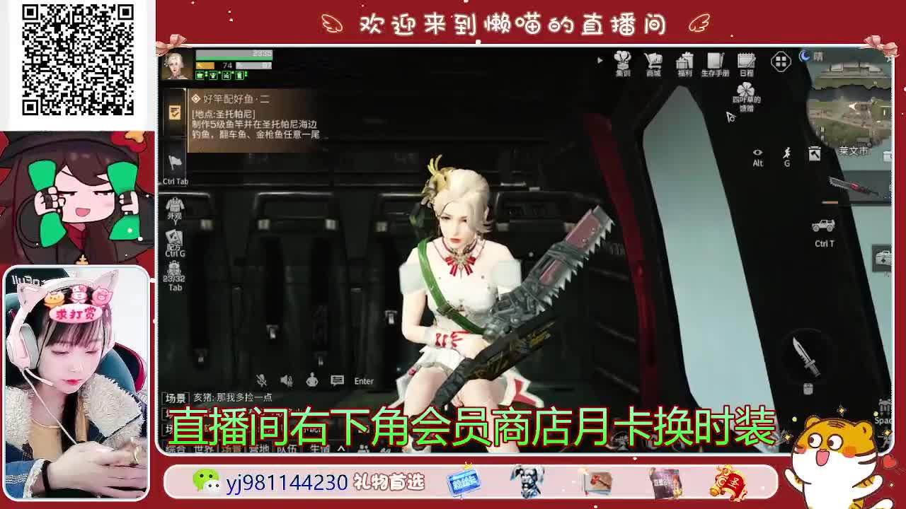 专治各种不开心 第2段