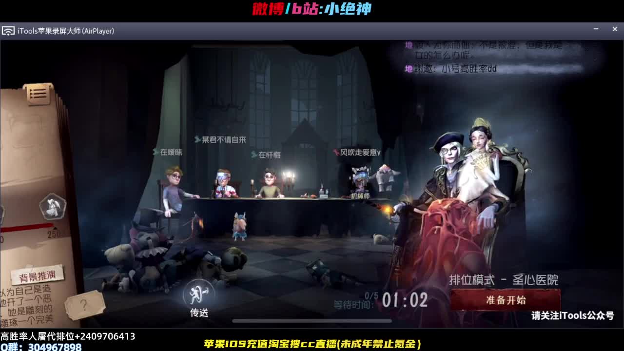 顶级监管，在线教学~ 第1段