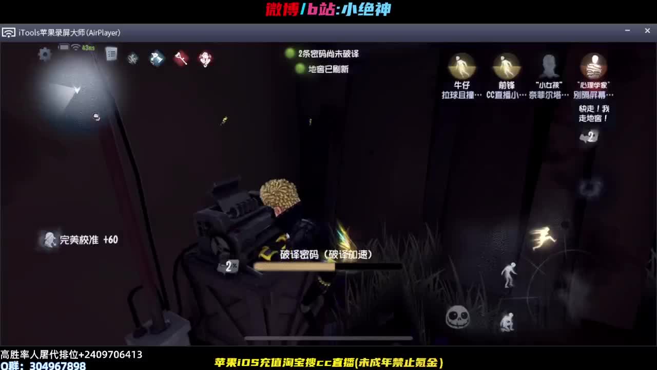 顶级监管，在线教学~ 第2段