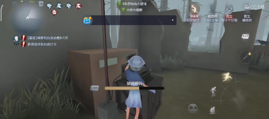 任性糖晚秋 第2段