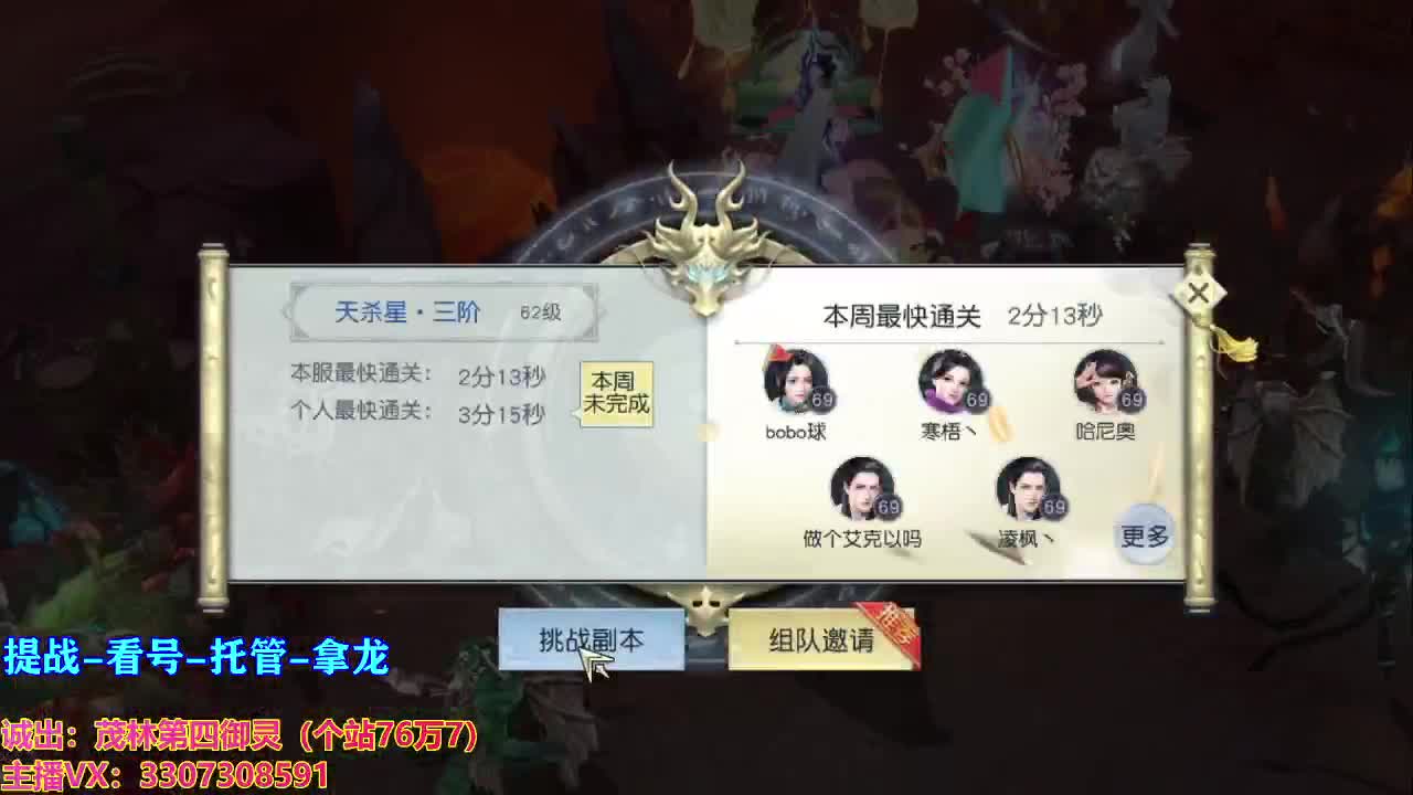 人来人往，留下的都是真的 第1段