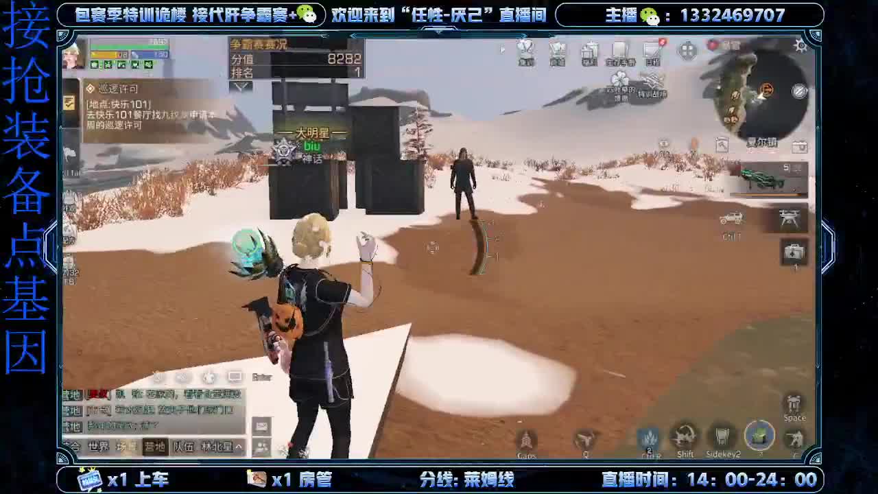 争霸赛！ 第1段