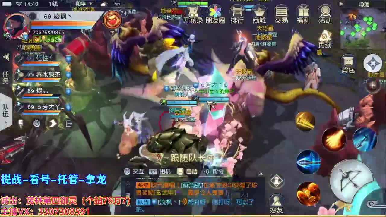 人来人往，留下的都是真的 第2段
