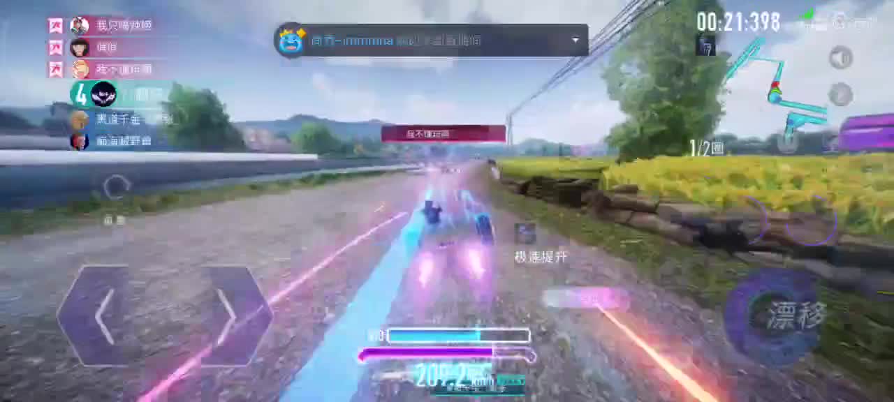 接轮毂  排位  驾照 第2段