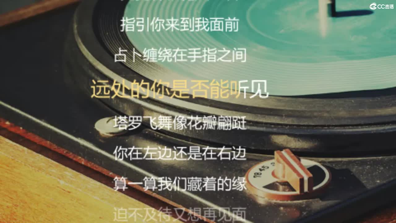 爱你哦 第2段