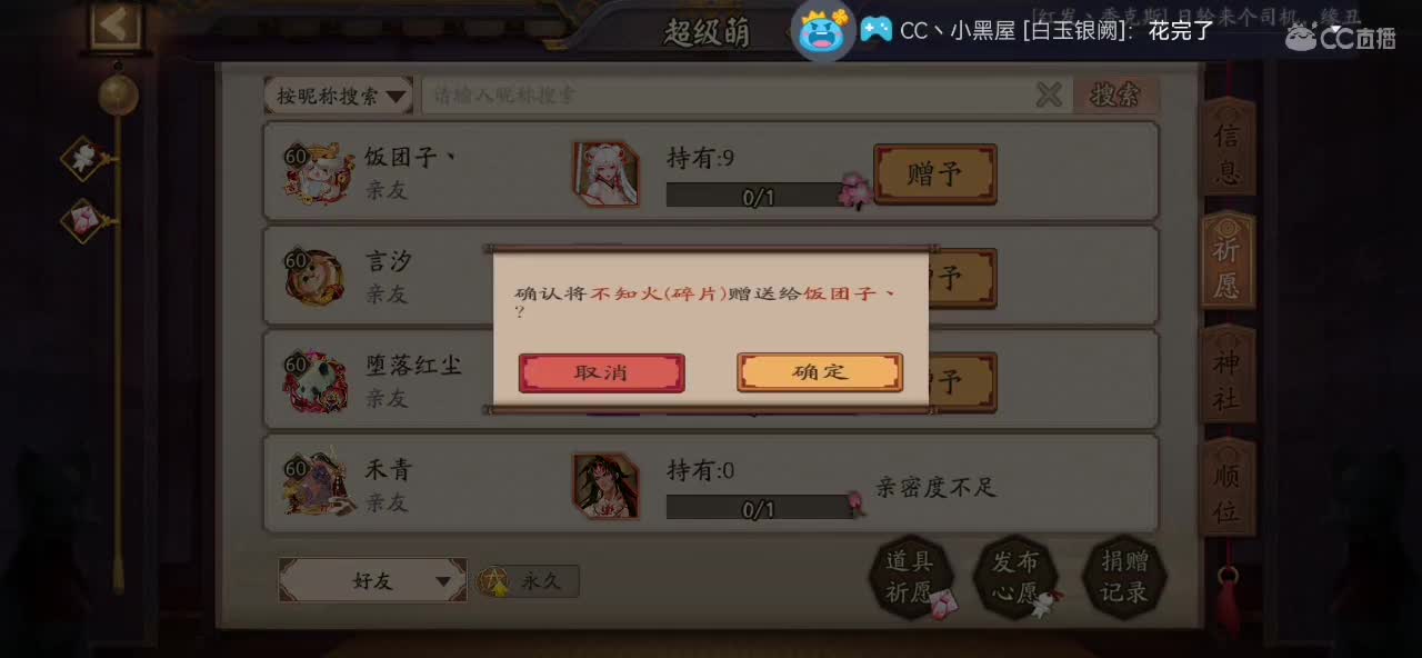 饭吃不下来我这，下饭主播。 第1段