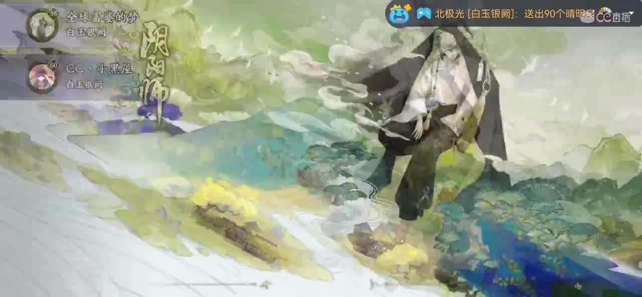 饭吃不下来我这，下饭主播。 第2段