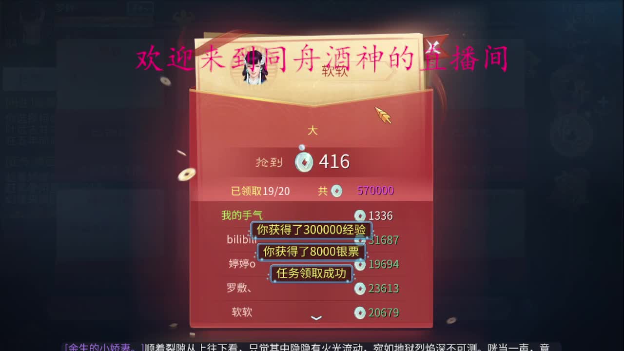 等风也等你