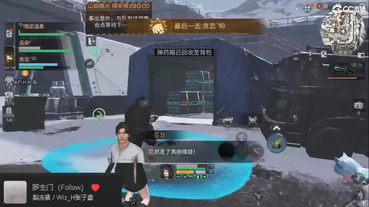 远星出击