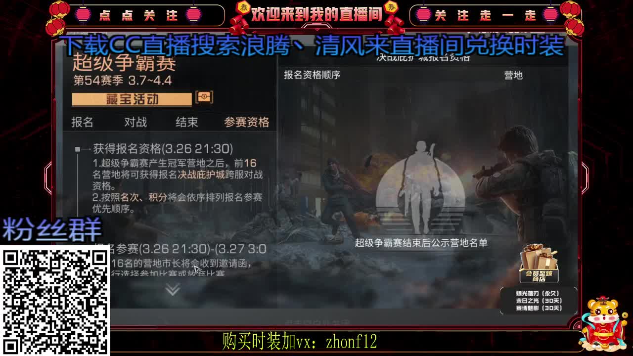 扶我起来我还能继续肝 第1段