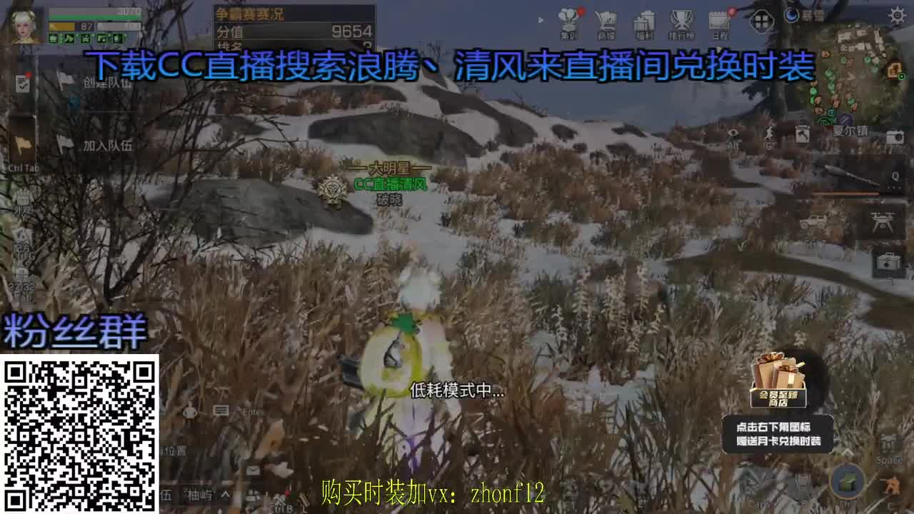 扶我起来我还能继续肝 第2段
