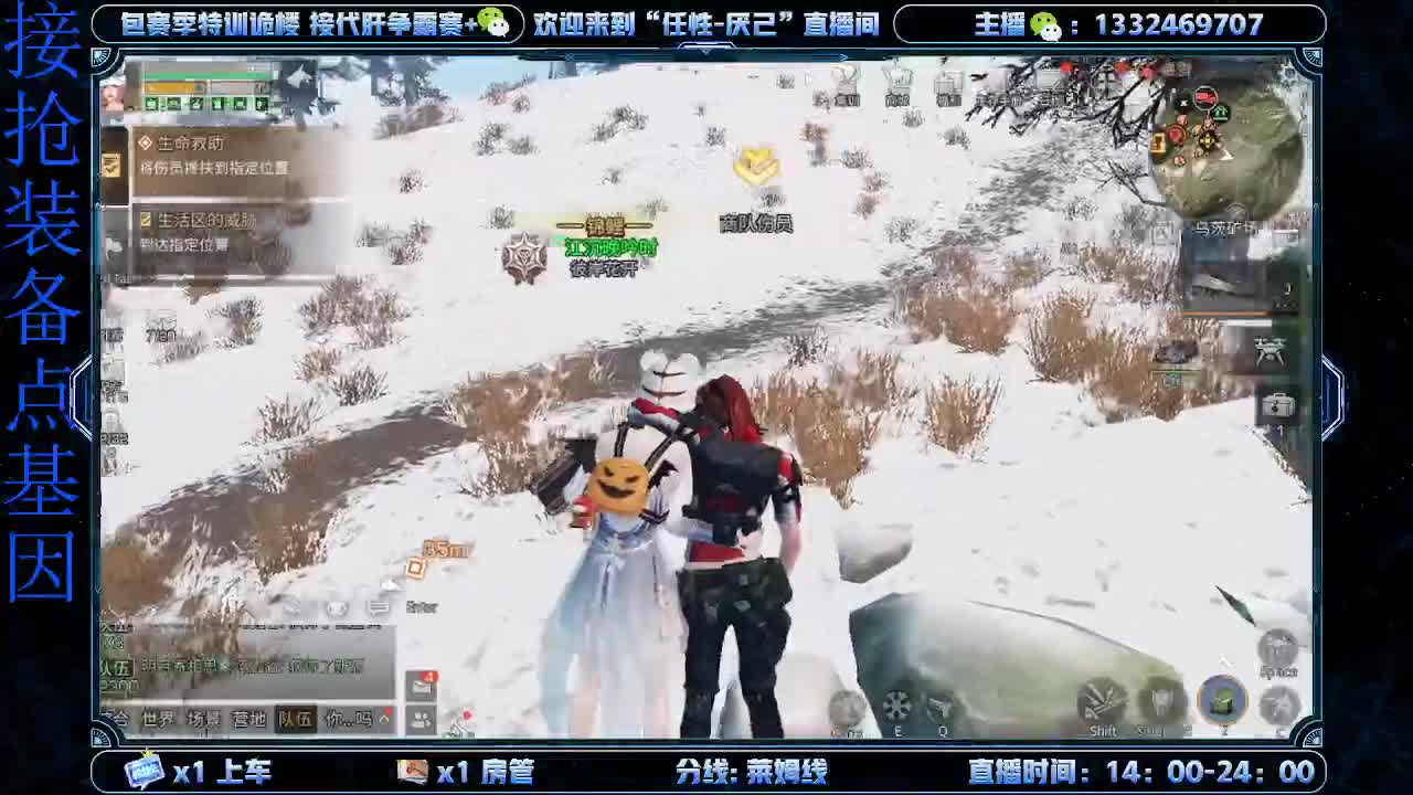 争霸赛！