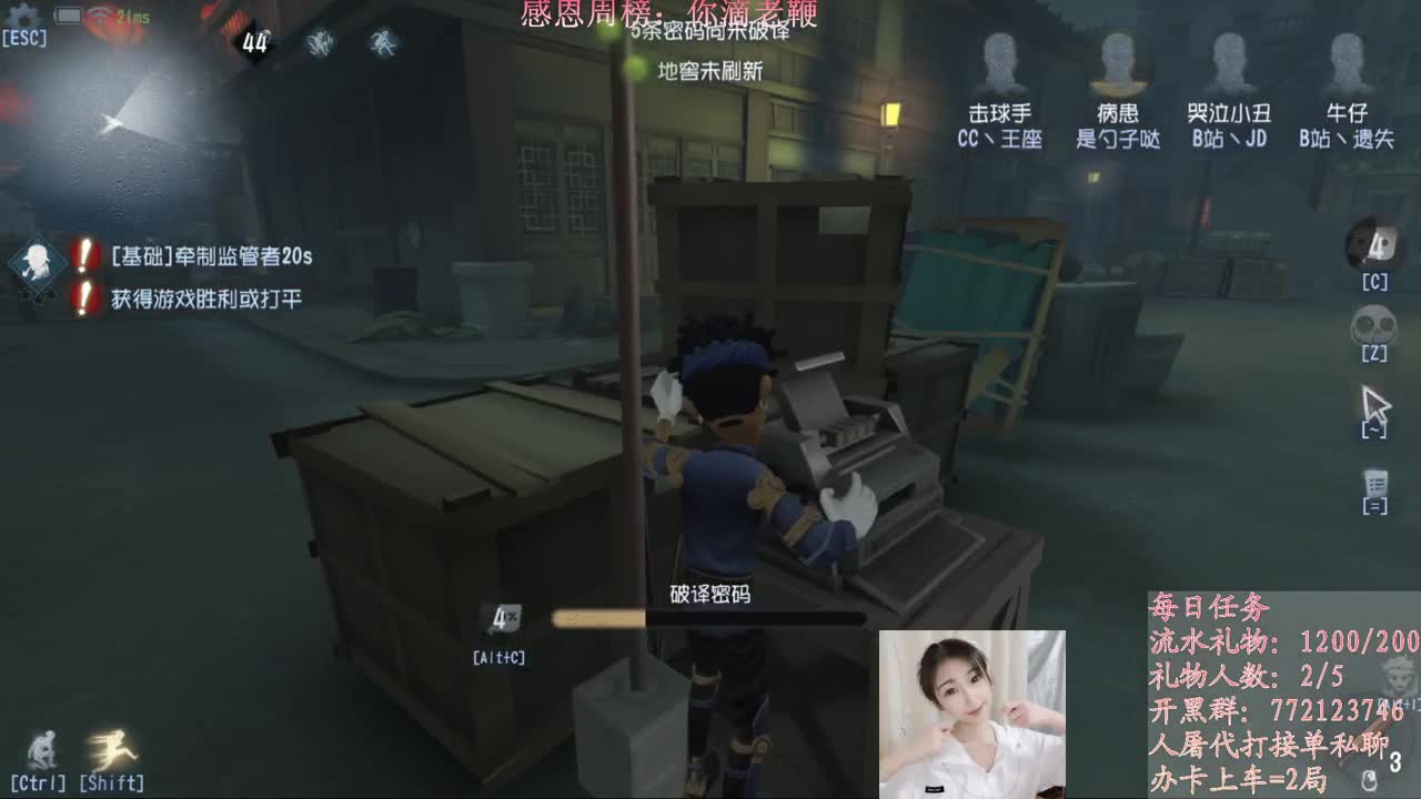 又是元气满满的一天！！ 第2段