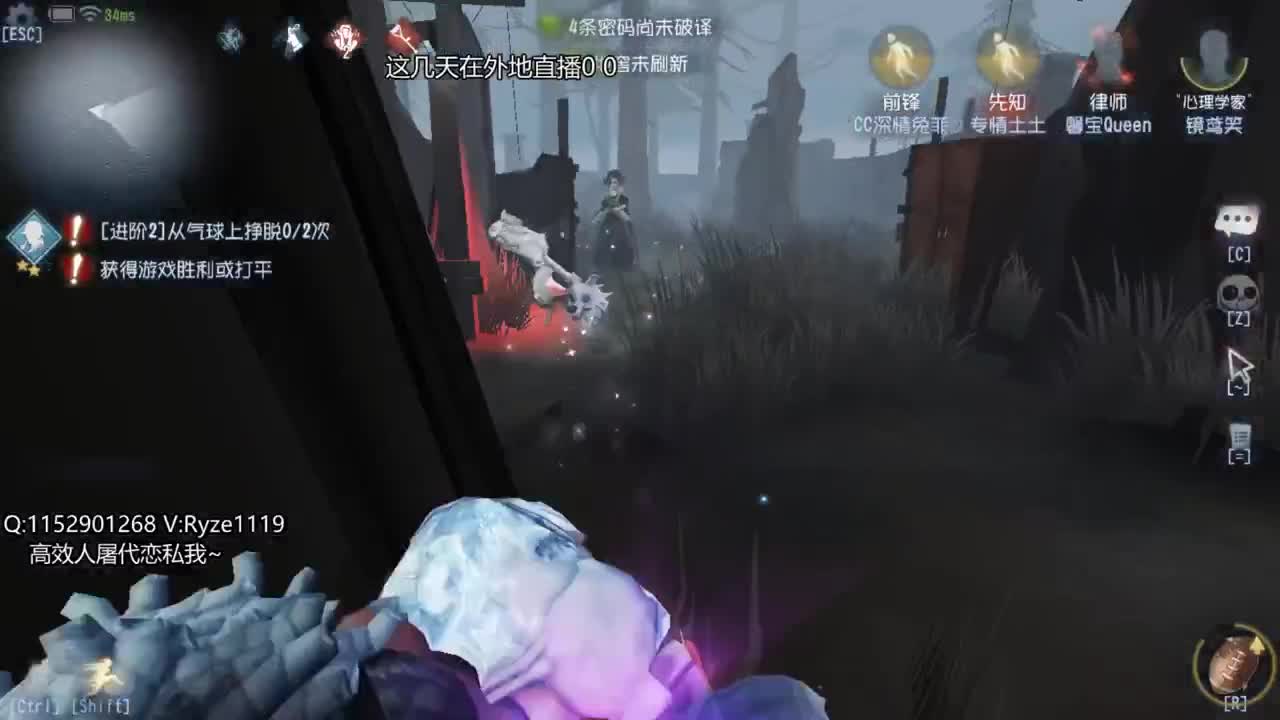 沉浸式溜鬼