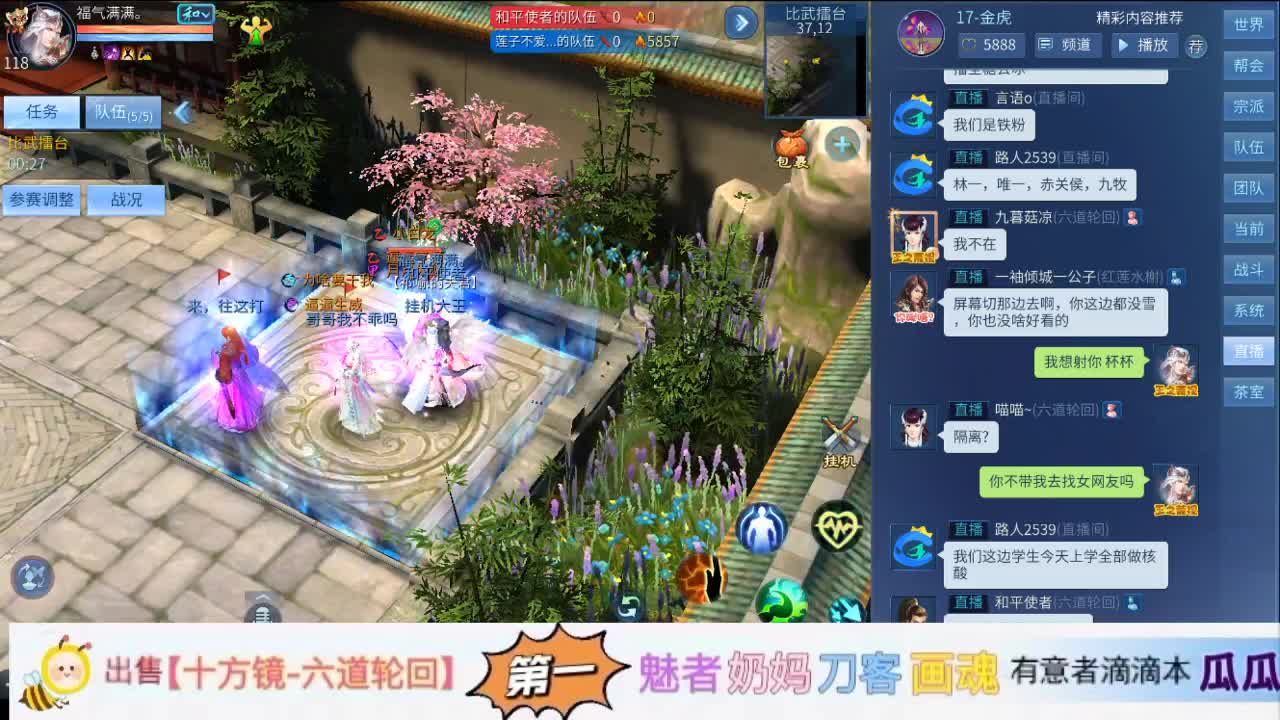 因为信任，所以简单 第2段