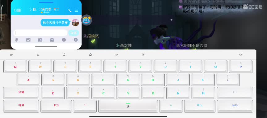 任性糖晚秋
