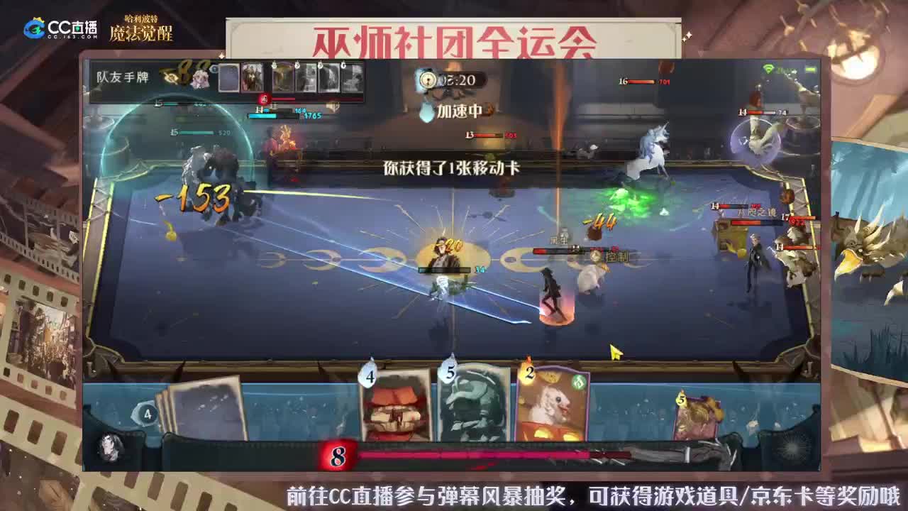 我回来了，上分上分 第1段