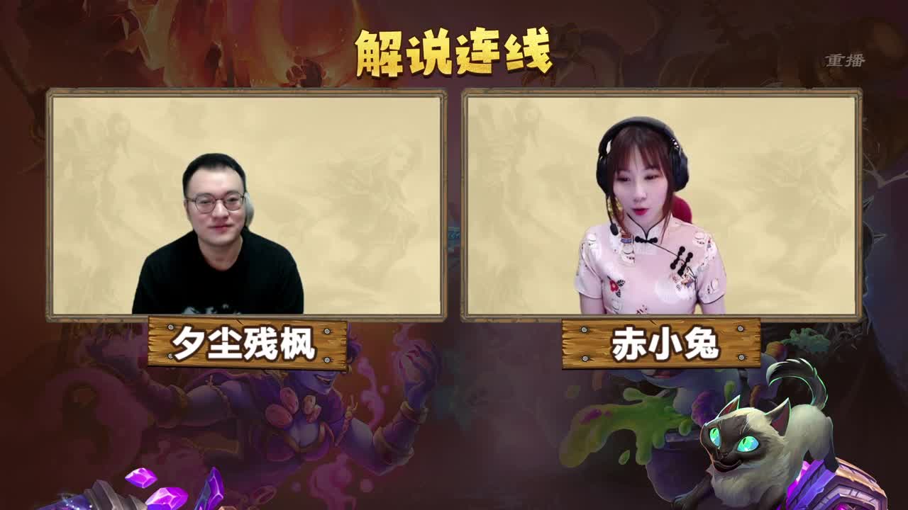 暴雪游戏频道 第2段
