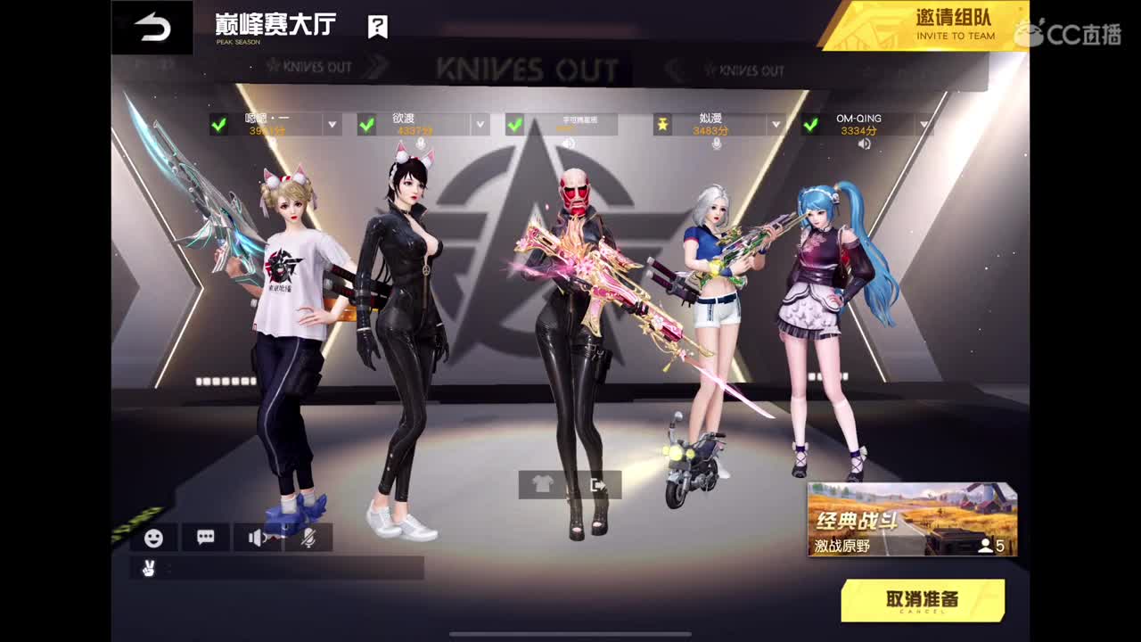 晚上 KCTL 第1段