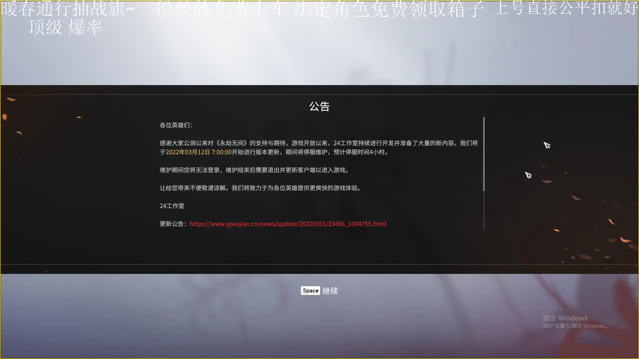 超级爆率抽取战旗各种皮肤头像