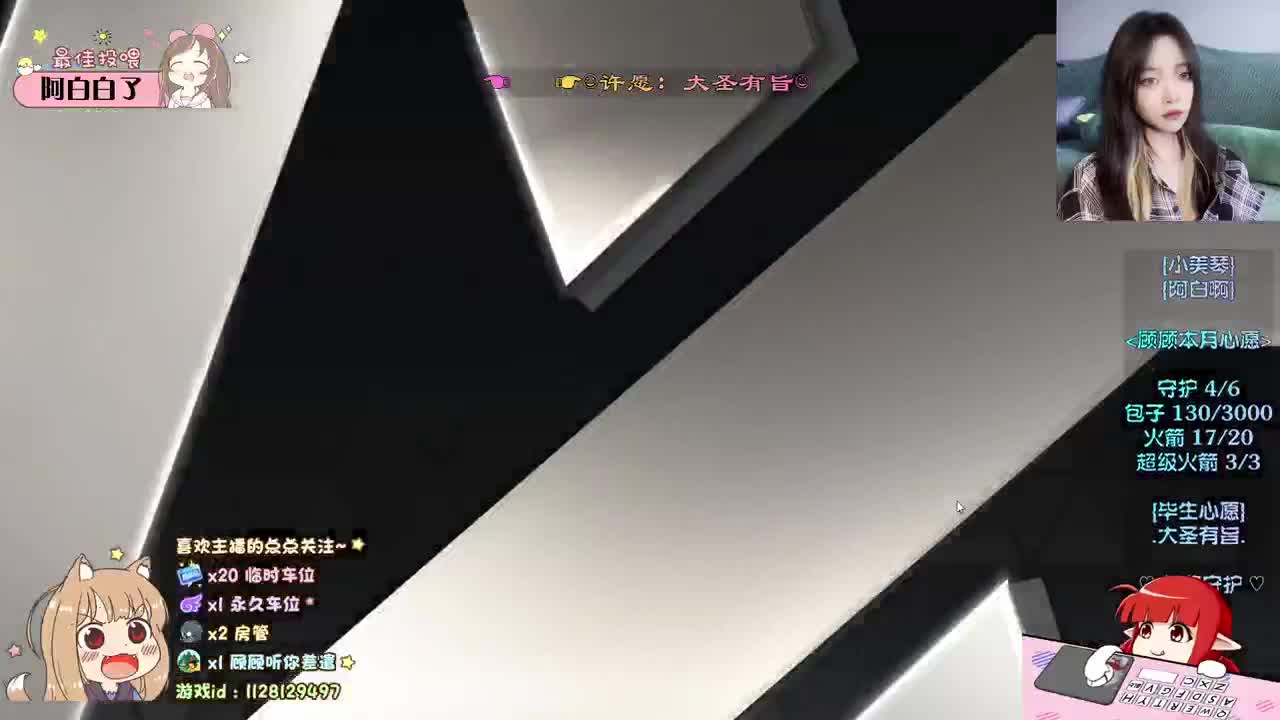 嗯哼 ♡ 第1段