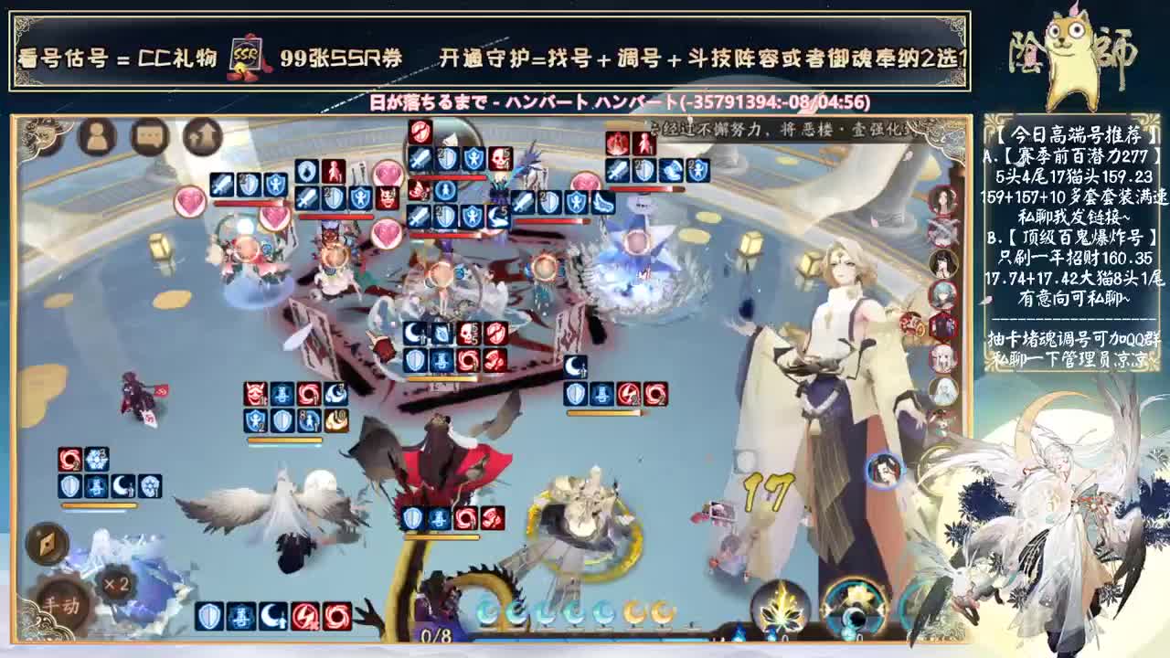 周末快乐！中午快乐鱼塘斗技！ 第1段