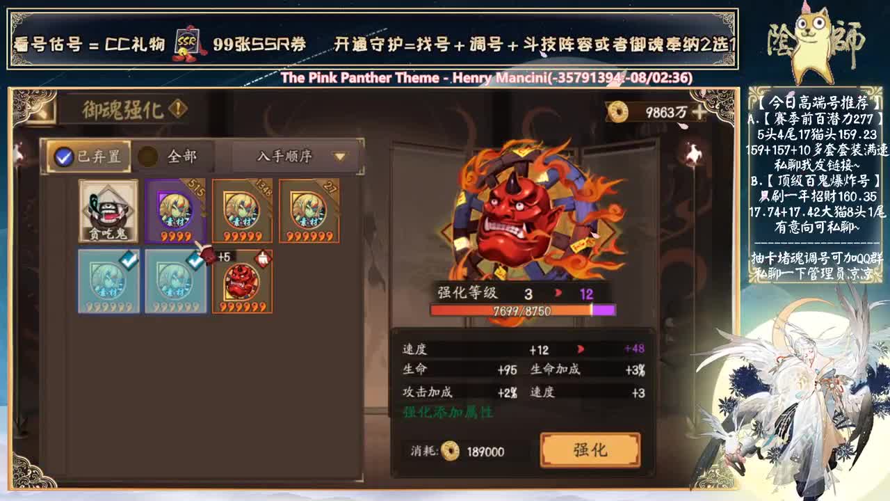 周末快乐！中午快乐鱼塘斗技！ 第2段