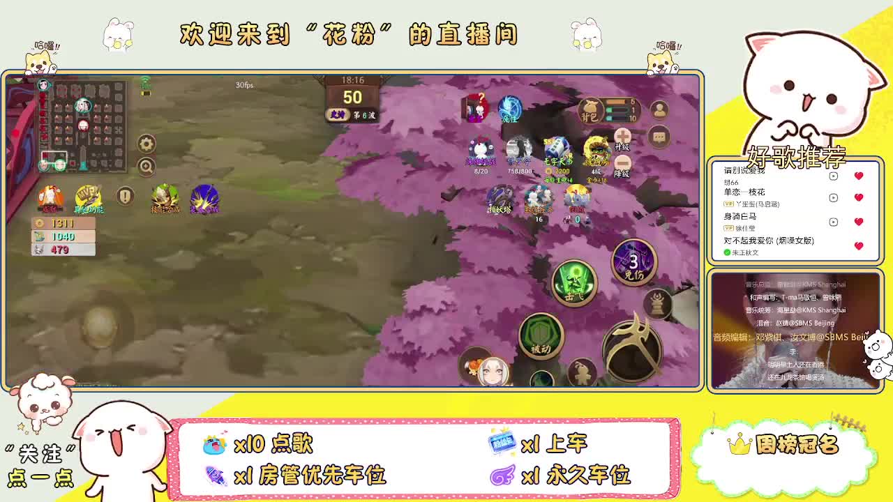 遇见你是幸运 第1段