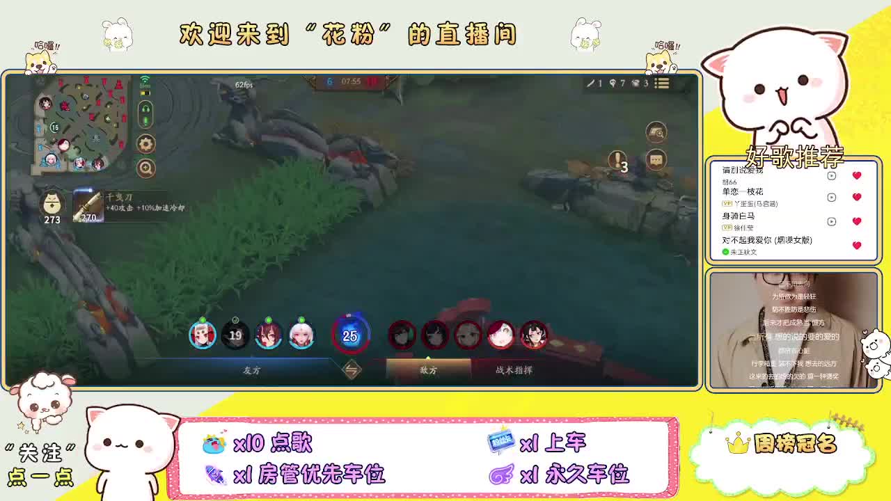 遇见你是幸运 第2段