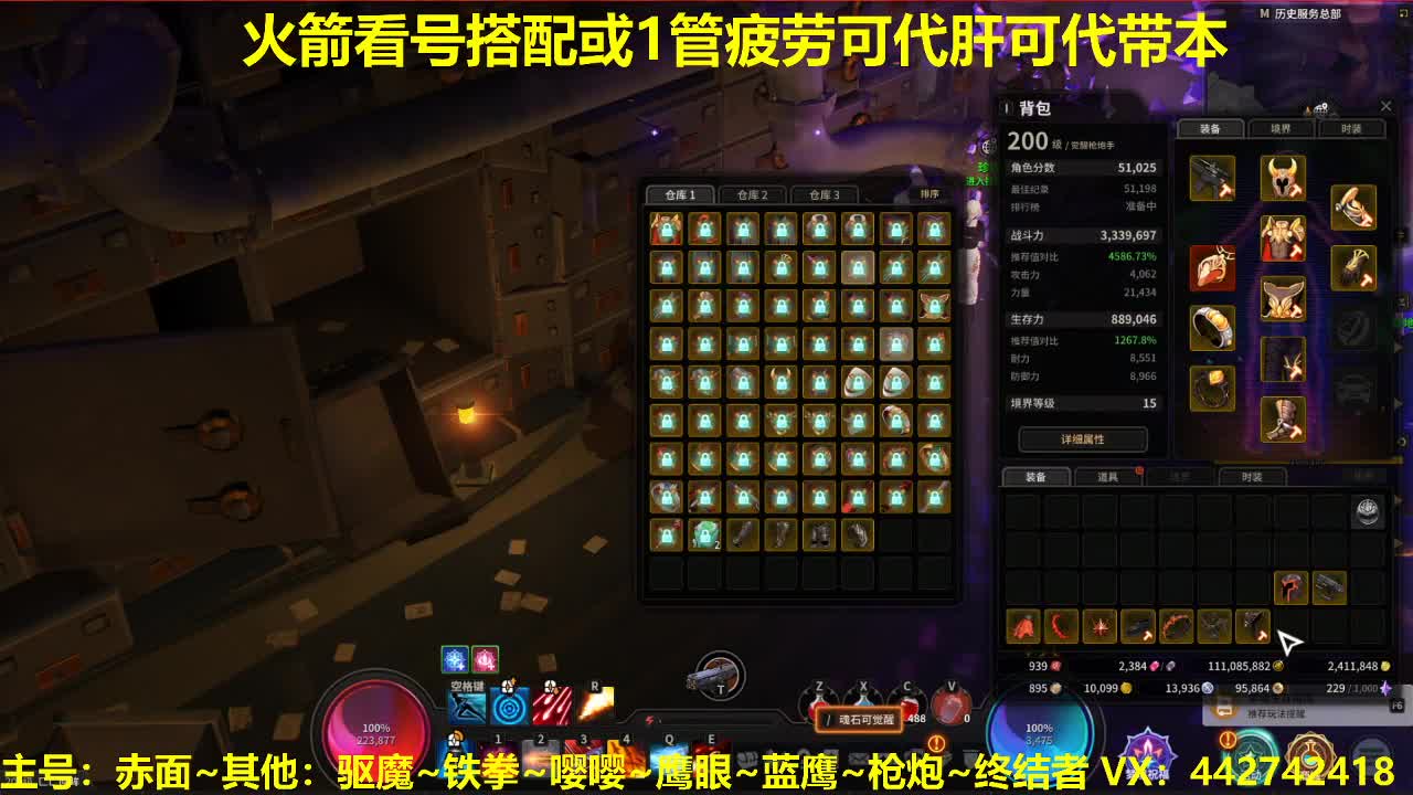 官方看号规划养号托管~代肝所有 第1段